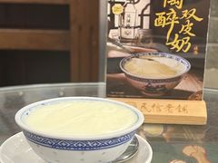 -民信老铺(华盖路店)