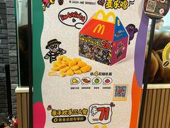 -麦当劳(凯德MALL太阳宫店)