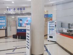 -上海仁爱医院