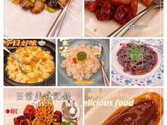 -上海和平饭店龙凤厅 Dragon Phoenix
