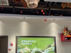 -湘村小灶·地道长沙菜·本地人优选(咸嘉新村店)