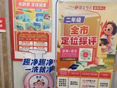 -昂立青少儿成长中心(长宁仙霞校区)