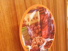 -耶里夏丽·丝路新疆菜·清真食品(徐汇南丹东路臻选店)