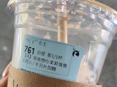 -瑞幸咖啡(宁波科创大厦店)