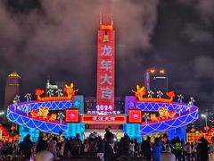 -天河体育中心