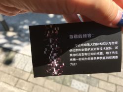 -心联护肤造型
