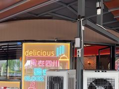 -蛙兔鸡自贡风味·特色江湖菜(广都店)