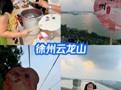 -云龙山