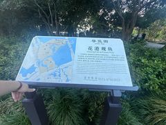 -西湖外事游船(花港观鱼码头)