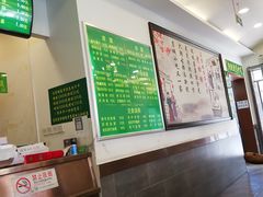 -老回回饺子馆(海洋馆店)