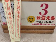 -水乡人家酒楼(坦洲店)