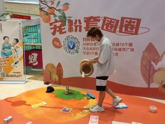 -万科城市广场(厚街店)