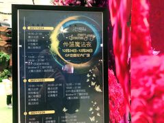 -百盛(莘庄店)