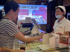 -矮子馅饼(大成路店)