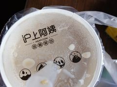 -沪上阿姨·精选茶饮(惠山万达店)