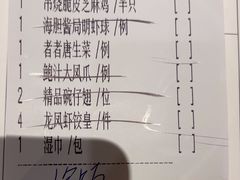 -香港龙凤楼(陆家嘴中心店)