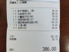 -鸿星海鲜酒家(格兰中心店)