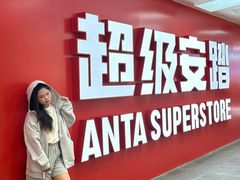 -盛京大奥莱(沈阳奥体店)