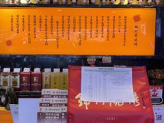 -锦州御烧烤·形象店(人民街店)