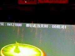 -劲派KTV(江南大道南店)