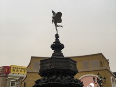 -So Lounge索兰至餐厅(蓝色港湾店)