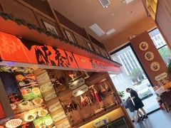 -醉秦川餐厅(吾悦广场店)