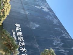 -罗红摄影艺术馆