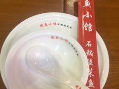 -周鱼小馆石锅酸菜鱼(活力汇店)