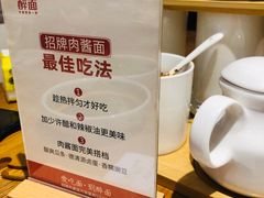 -醉面(五道口启迪大厦店)