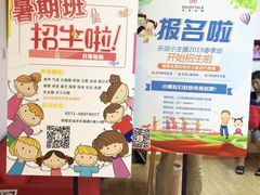 -乐说心语小主播少儿口才·语文思维(远洋乐堤港店)