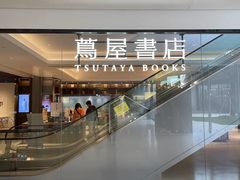 -茑屋书店(天目里店)