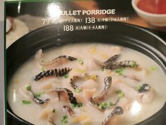-荔粥记潮汕砂锅粥(新北万达店)