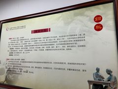 -北京中医药大学第三附属医院