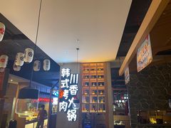 -蓝鲸湾汤泉(包河店)