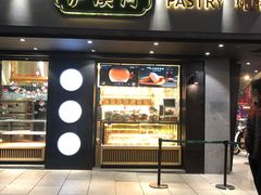 门面-泸溪河桃酥(秦淮夫子庙一店)