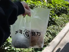-GAONNURI加温努力(马场店)
