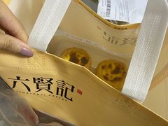 -六贤记(杭州龙湖滨江天街店)