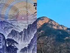 -泰山风景名胜区