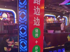 -路边边.炒菜烧烤.音乐餐厅(良乡长虹店)