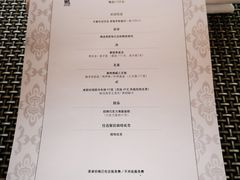 -杭州西子湖四季酒店-WL BISTRO西湖餐厅(灵隐路店)