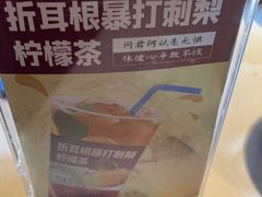 -黔香阁·味(花木店)