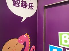 店内环境-TOYSRUS玩具反斗城(深圳布吉万象汇店)
