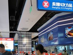 -克茗冰室(光明N次方公园店)