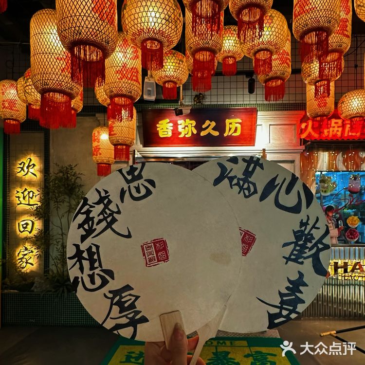 吃货的自我修养，火锅篇