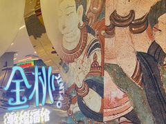 -丝路金桃·新疆菜(徐汇店)