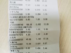 -幸福荣耀超市(学院路店)