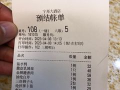 -宁邦·家宴·南京菜(红山动物园店)
