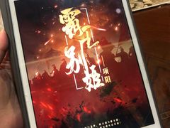 -NINES推理馆(曲江公馆店)