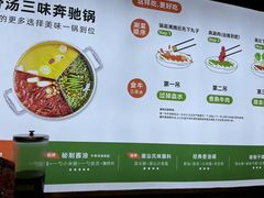 -潮牛壹号鲜牛肉火锅(世界城广场店)