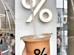 -% Arabica阿拉比卡咖啡(深圳湾万象城店)